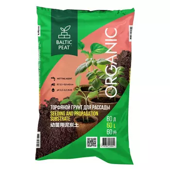 почвогрунт Baltic Peat торфяной для рассады 60л