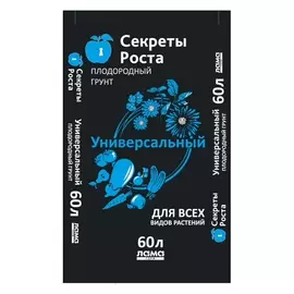 почвогрунт универсальный СЕКРЕТЫ РОСТА 60л