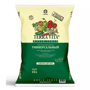 почвогрунт TERRA VITA Живая земля универсальный 10л