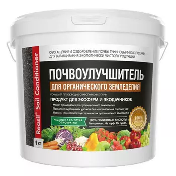 почвоулучшитель для органического земледелия Reasil ведро 1кг