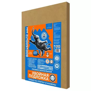 подложка хвойная 12мм 0,8х0,6м 3,84кв.м