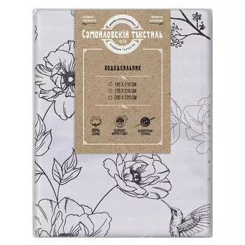 пододеяльник САМОЙЛОВСКИЙ ТЕКСТИЛЬ 200х220см бязь белый, арт.765294