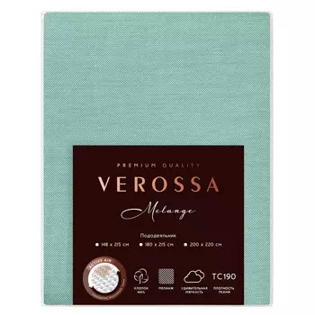 пододеяльник VEROSSA Melange 180х215см диагональ изумруд, арт.776126