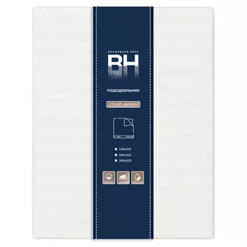 пододеяльник ВОЛШЕБНАЯ НОЧЬ страйп-дизайн 148х215см поплин белый, арт.782069