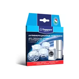 подставки для стиральных машин TOPPERR 3206