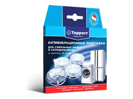 подставки для стиральных машин TOPPERR 3206