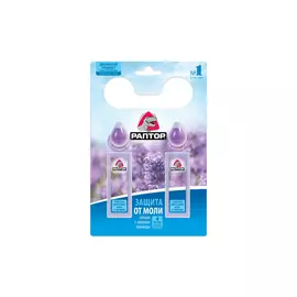 подвеска от моли РАПТОР 2 секции (гель+пластина)