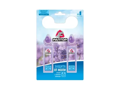 подвеска от моли РАПТОР 2 секции (гель+пластина)