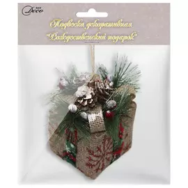 подвеска Рождественский подарок 8см пенопласт мультиколор