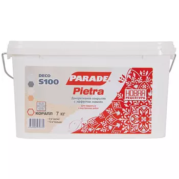 покрытие декоративное PARADE S100 Pietra 7кг кварц, арт.S100коралл