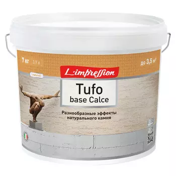 покрытие декоративное структурное LIMPRESSION Tufo base Calce c эффектом травертин 7кг, арт.150-492