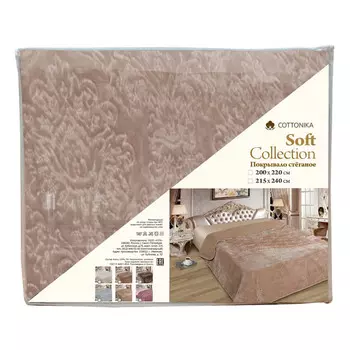 покрывало Egoist Soft Collection 215х240см коричневое