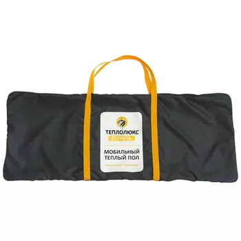 пол теплый мобильный под ковер ТЕПЛОЛЮКС Express 2,8м2-300Вт