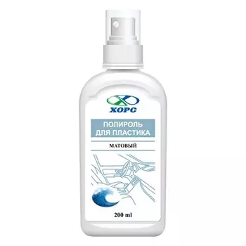 полироль для пластика ХОРС Морская свежесть 200мл спрей