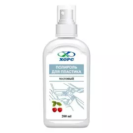 полироль для пластика ХОРС Вишня 200мл спрей