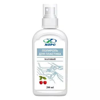 полироль для пластика ХОРС Вишня 200мл спрей