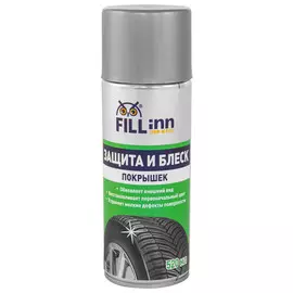 полироль для покрышек FILL INN, 520 мл аэрозоль