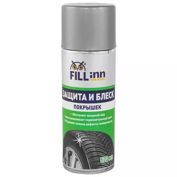 полироль для покрышек FILL INN 520мл аэрозоль