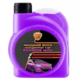 полироль кузова ELTRANS Express Wax Жидкий воск 1л концентрат 1:50