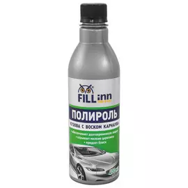 полироль кузова FILL INN, с воском карнаубы, 400 мл