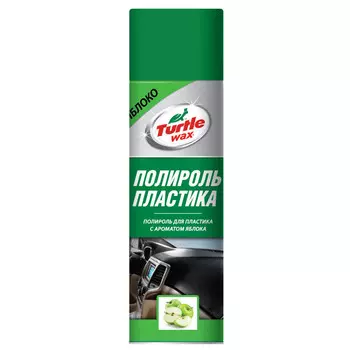 полироль пластика TURTLE WAX 500мл яблоко