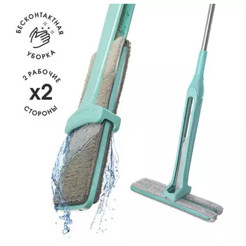 поломой YOU'LL LOVE Clean it Easy 133см насадка 38х11см микрофибра со слайд-механизмом