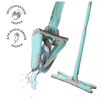 поломой YOU'LL LOVE X-Twist 141см насадка 36х14см микрофибра c отжимом телескопическая ручка