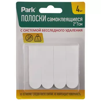 полоски самоклеящиеся PARK белые 4шт