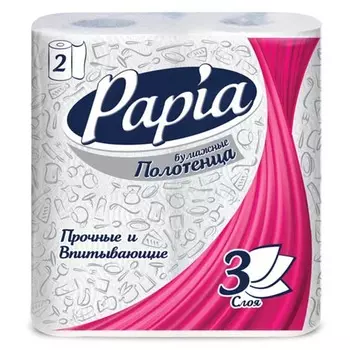 полотенца бумажные PAPIA 3-слойные 2шт