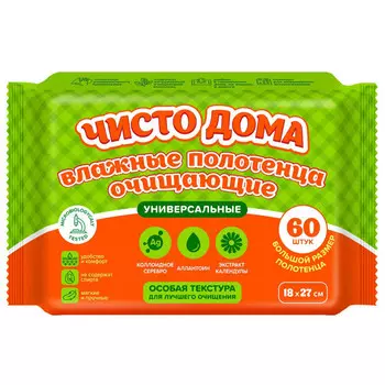 полотенца влажные ЧИСТО ДОМА Универсальные 60шт