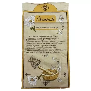 полотенце кухонное 34х61см Ромашка бежевое, арт.201703