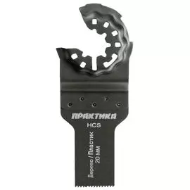 полотно пильное ПРАКТИКА для PMF по дереву, пластику прямое 20x34мм 1шт