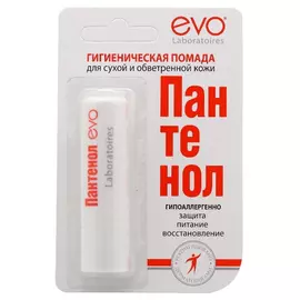 помада гигиеническая EVO Пантенол 2,8г