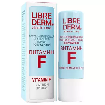 помада гигиеническая LIBREDERM Витамин F Восстанавливающая полужирная 4г