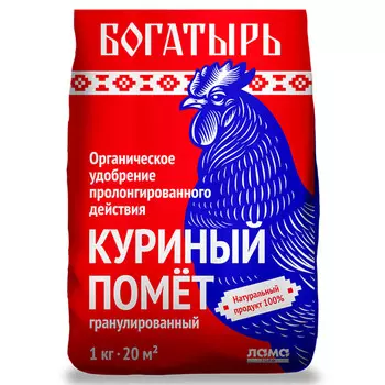 удобрение помет куриный Богатырь гранулированный 1 кг