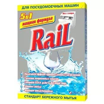 порошок для ПММ АИСТ Rail 5 в 1 0,6кг