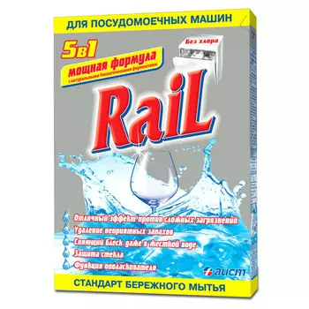 порошок для ПММ АИСТ Rail 5в1 600г