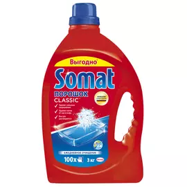 порошок для ПММ SOMAT Classic 3кг