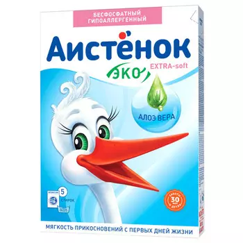 порошок стиральный АИСТЕНОК Extra Soft Алое Вера 400г