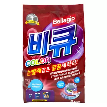 порошок стиральный BELLAGIO для цветного белья 1кг концентрат