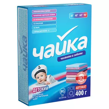 порошок стиральный ЧАЙКА Детский 400г