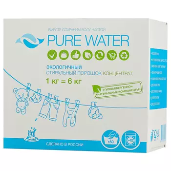 порошок стиральный PURE WATER 1кг концентрат