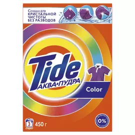 порошок стиральный TIDE Color 450г