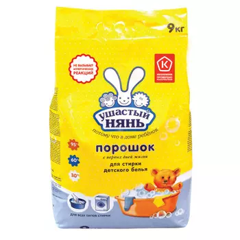 порошок стиральный УШАСТЫЙ НЯНЬ для детского белья 9кг