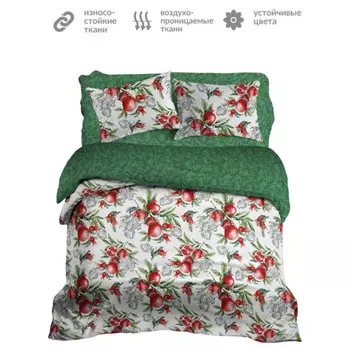 постельное белье 1,5сп МАСТЕРСКАЯ СНОВ бязь 2 нав.70х70см, арт.с2010шв 20961-1