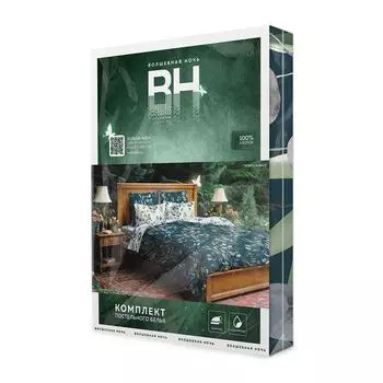 постельное белье дуэт ВОЛШЕБНАЯ НОЧЬ Rainy Garden перкаль 2 нав.50x70см, арт.925662