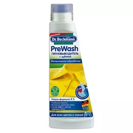 пятновыводитель DR.BECKMANN Pre Wash с щеткой 250мл