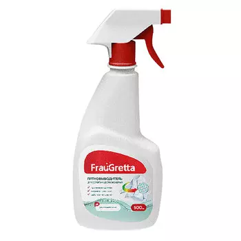 пятновыводитель FRAU GRETTA Универсальный спрей 500мл