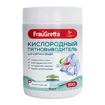 пятновыводитель-отбеливатель FRAU GRETTA Кислородный для цветного белья 900г