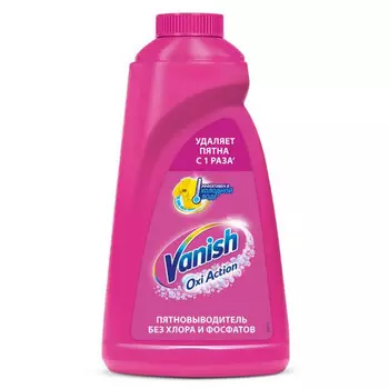 пятновыводитель VANISH Oxi Action жидкий 1л